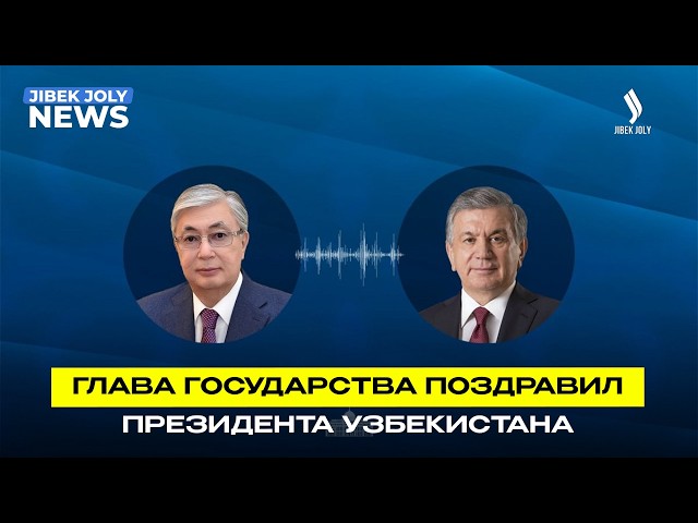 Главные новости 24.07.2026 г.