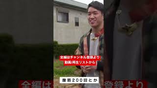 朝倉未来の実家公開/朝倉海の小学生時代の相撲大会の秘蔵映像【RIZIN切り抜きch】