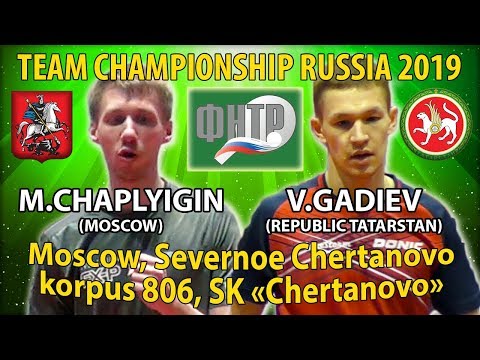 ПРОШЁЛ ВСЕ ЭТАПЫ!.. и СПОТКНУЛСЯ :( CHAPLYIGIN - GADIEV 1/2 FINAL ЧЕМПИОНАТ РОССИИ 2019