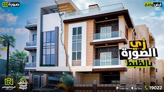 مشروعات الرياض مصر زي الصورة بالضبط