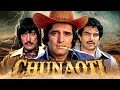 Chunaoti - चुनौती (1980) - Classic Action Thriller HD Movie | Feroz Khan, Dharmendra & Neetu Singh DEFAULT Thumbnail