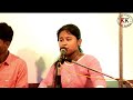 রাধা সুন্দরী || Prem Koreche Prem Koreche Radha Sundari Cover Song || Dipa Roy