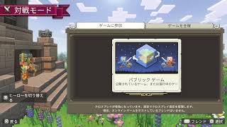 Minecraft　Legends