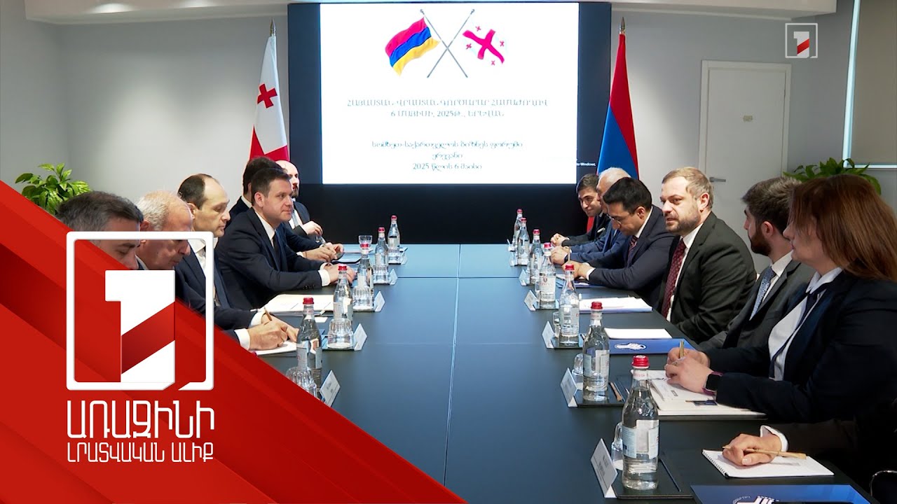 Վրաստանի հետ հաղորդակցության ուղիների բարելավումը ռազմավարական նշանակություն ունի. Գևորգ Պապոյան