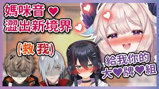 [閒聊] 彩虹社EN原來這麼猛?????