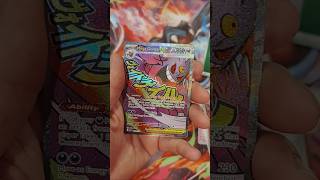 Opening Ascended Heroes booster pack (Mega Gengar ex MAR) #ascendedheroes #pokemon #pokemoncards