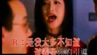 古惑仔2之猛龍過江 片尾曲 (熱血燃燒)