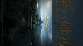 PvP研究所　第一回葉月杯　４回戦