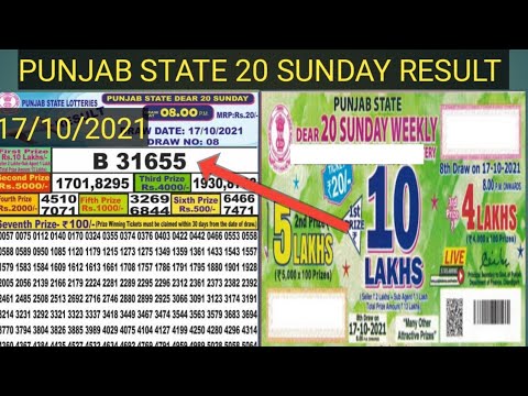 PUNJAB STATE 20 SUNDAY RESULT. 17/10/2021 # lotterylive # Punjab state 20 Sunday lottery.#