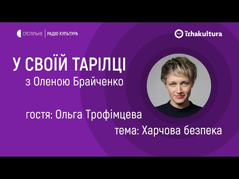 Різдво та Новий рік в Україні: етикет та культура гостинності