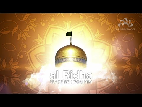 download lagu mp3 mp4 Imam Ali Al Ridha, download lagu Imam Ali Al Ridha gratis, unduh video klip Imam Ali Al Ridha