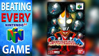 Beating EVERY N64 Game - PD Ultraman Battle Collection 64 (79/394)