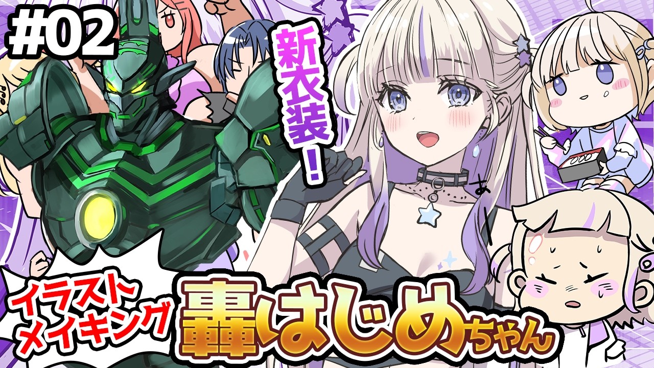 YouTubeサムネイル