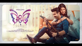 Titli trailer