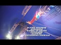 Circus Joseph Ashton Geraldton Coming REDTVASH14