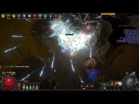 Poe 3.18 Bow COC Blazing Salvo(활coc 맹렬한 포격)