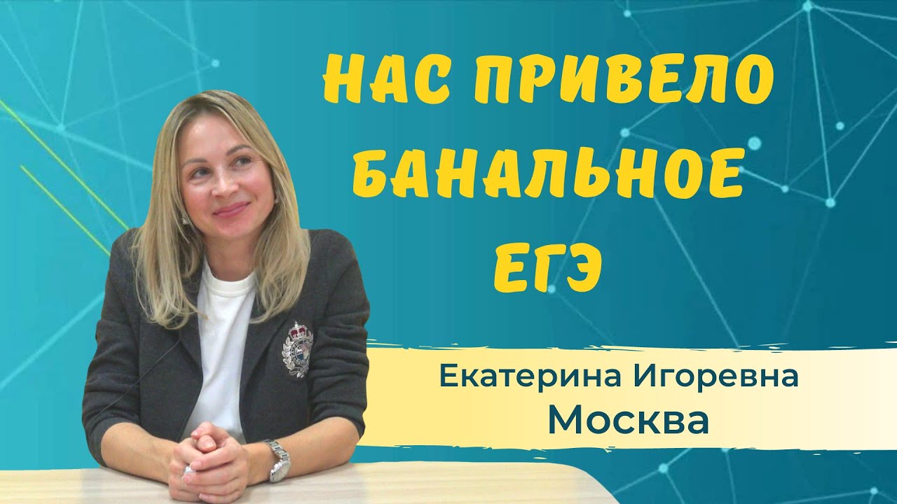 Коррекция почерка у старшеклассников по методу Татьяны Гогуадзе