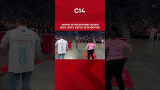 שאיבת שטיחים וסידור מיטות: אולימפיאדת הניקיון בלאס וגאס (חדשות ערוץ 14) - התמונה מוצגת ישירות מתוך אתר האינטרנט יוטיוב. זכויות היוצרים בתמונה שייכות ליוצרה. קישור קרדיט למקור התוכן נמצא בתוך דף הסרטון