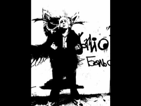 Лицето Х - За всички предатели