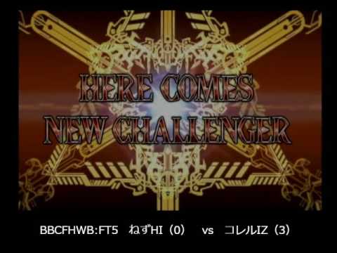 BBCF 7/25/2016 Central Hachiouji HWB - Nezu (HI) VS Koreru (IZ) FT5
