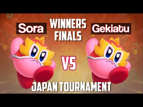 sora (Wrestler/MK) vs Gekiatu (Wrestler/Mago/MK) Japanese Kirby Fighters 2 Tournament - 8th Snofai