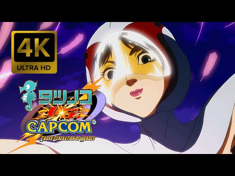 Tatsunoko vs Capcom Opening  [Remastered 4K]