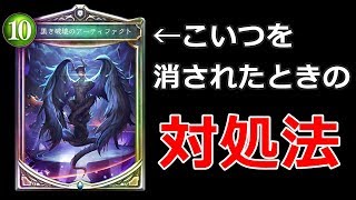 約15分にも及ぶ長試合！ロイヤル対人形ネメシス【シャドウバース】