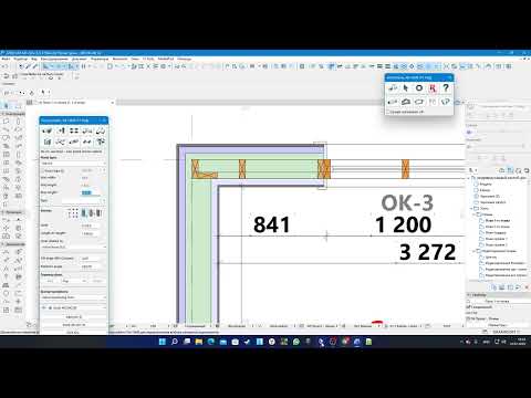 Настройка и редактирование материалов Архифрейм.