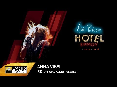 Video thumbnail for Re! (Hotel Ermou Live Version)