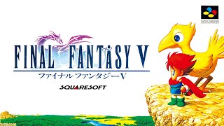 【FF5】俺は光の戦士じゃぱこ。やるわよ#1
