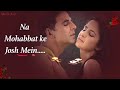 Tu Agar Samne Whatsapp Status