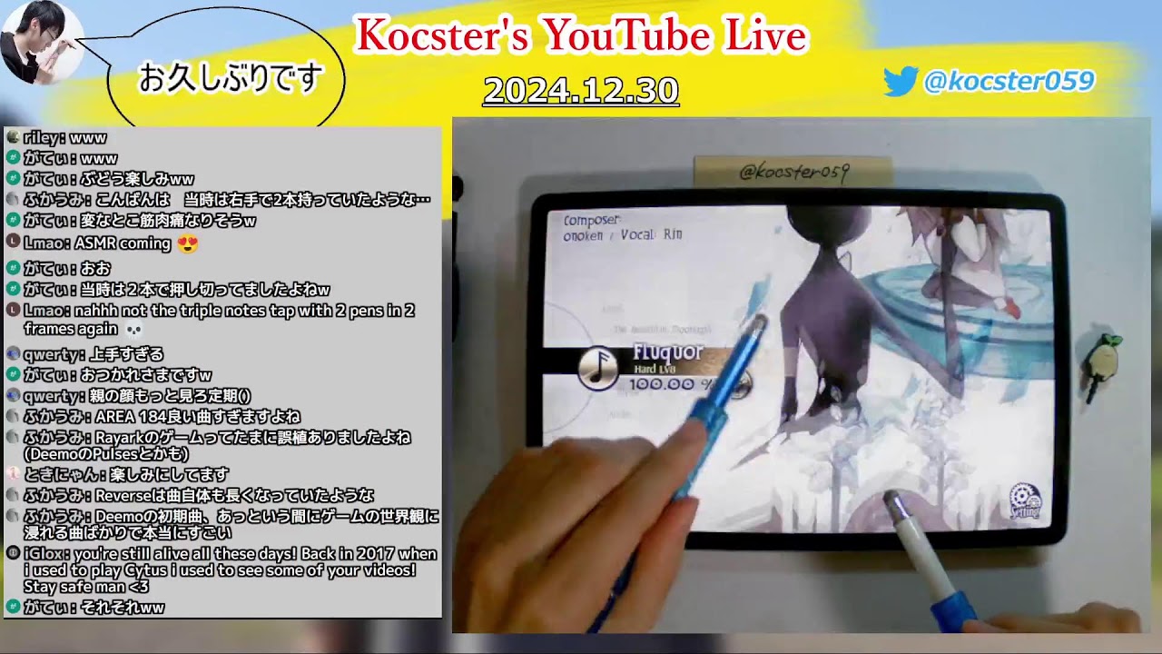 【音ゲー生配信】リハビリ兼ねていろいろやります