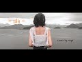 เธอ NUYE NUYE COVER VERSION Original Cocktail