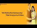 Yeh Rishta Kya Kehlata Hai Title Song Lyrical Video Navin Tripathi Alka Yagnik Star Plus