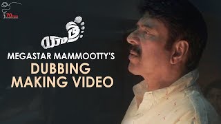 Mammootty Dubbing Making | The Voice of Yatra | YSR Biopic | Mahi V Raghav