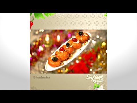 Mazhavil Ruchi I Bhadusha I Mazhavil Manorama