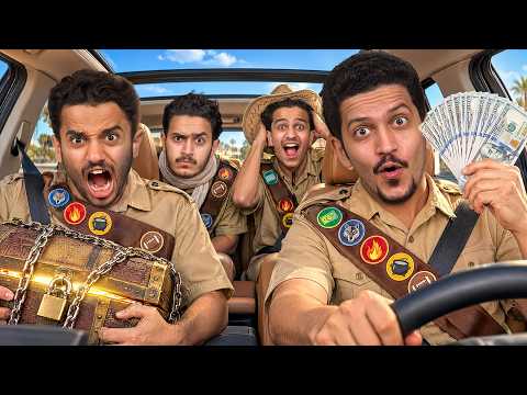 تحدي اللي يجمع أوسمة أكثر ياخذ فلوس ( قروب الفزعة ) !!