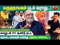 Kamal S Marudhanayagam Will Not Release Santhana Bharathi