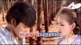 Khmer song - Ahrom pel bek knea (Sokun Nisa)