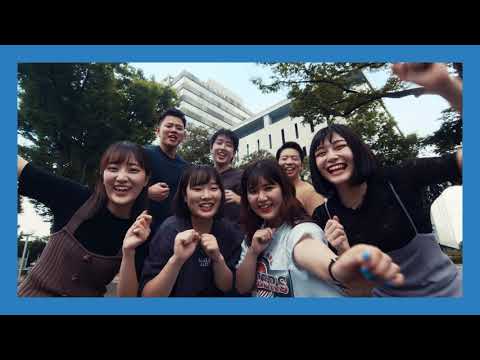 【帝京平成大学】 帝京平成大学デーPR映像（8月30日）