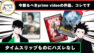 【必見】新年度こそ、暴れる理由がある。