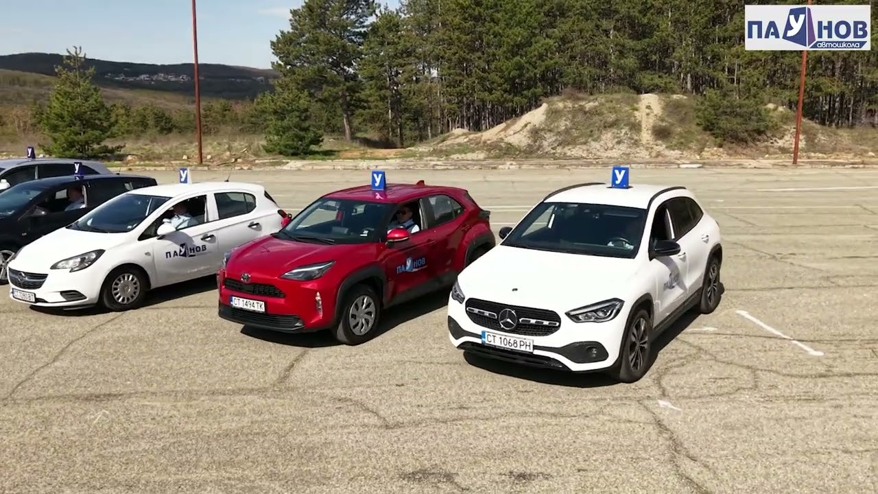 Миниатюра на Промоционално видео за автошкола Паунов