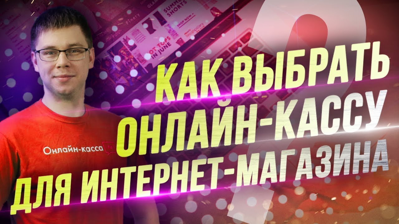 Атолл Касса Онлайн Для Интернет Магазина Ип Атолл Касса Онлайн Для Интернет Магазина Ип