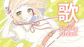 【歌枠】歌う歌う歌う！！！！！ Singing Stream【にじさんじ/町田ちま】