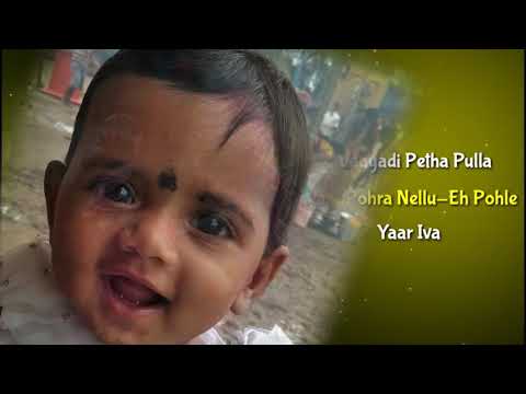 Super baby srima kutty