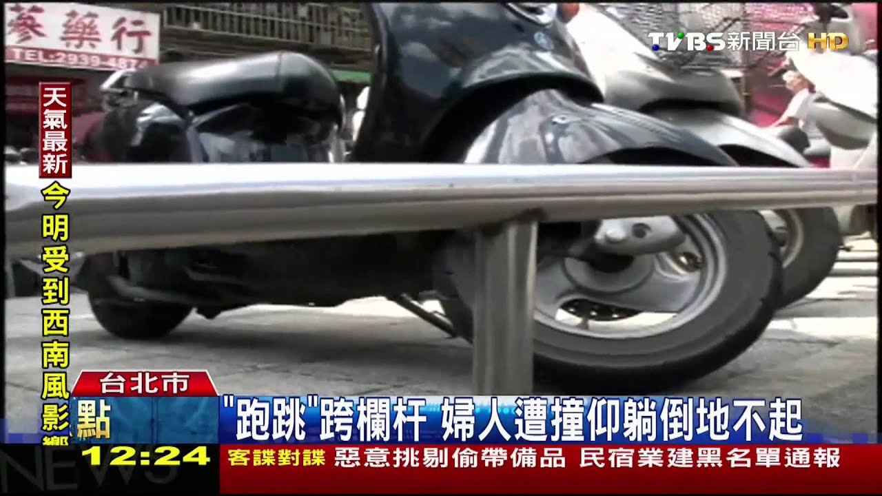 趕倒垃圾撞癱婦人！　大學生判賠460萬