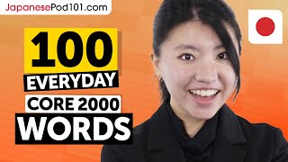 100 Core 2000 Words You’ll Actually Use Every Day