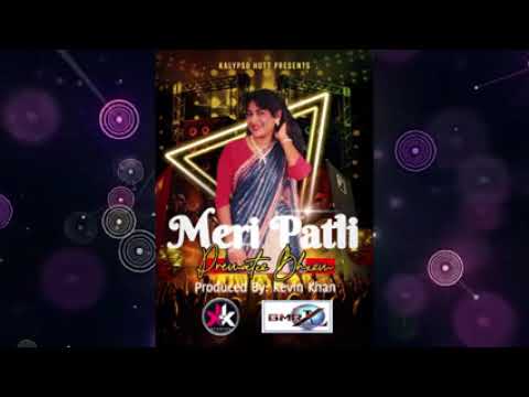 Prematee Bheem - Mere Patli (Chutney 2026) BMRZ BAND 