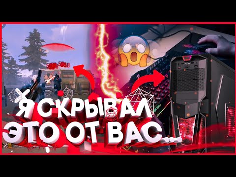 Быстрее Пкашника 👻 Handcam 😍 Honor 10 lite 🖱️ HIGHTLIGHT 🇷🇺