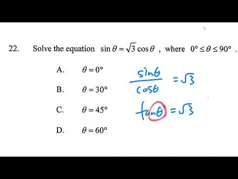 HKCEE 2007 Paper 2 Q22 Trigo eqn